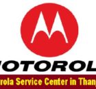 Motorola Service Center in Thanjavur