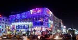 Kfc Malhar Mall